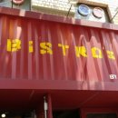 비스트로 에스 (Bistro S) 이미지