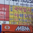 임방울대로165번길 이미지