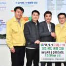 엔와이 환경일보