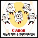 자바씨앤씨주