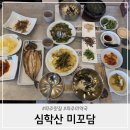 심학산 미꼬담 파주점 이미지