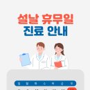 봉천경희한의원 이미지