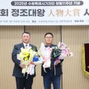 정조환경
