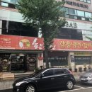 황금정함흥냉면 이미지