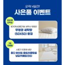 듀라론 냉감패드 싱글 29,900원 무배 이미지