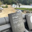 마마스테이 | 10월의 기록 :: 봉선사 템플스테이, 원주장손칼국수, 삼촌 결혼식, 나우 남영, 숲마마 키친