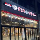 미각숯불생고기 | 금곡동 양꼬치 맛집 미각양꼬치, 신선한 인생 양꼬치 꿔바로우