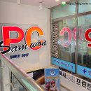 삼원약국 이미지