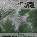 구룡 이미지