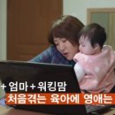 낙원사 이미지