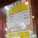 한모둠설악추어탕 - 계양구 봉오대로 468 | 한모둠설악추어탕