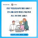영인인력