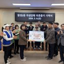 합성2동행정복지센터 이미지