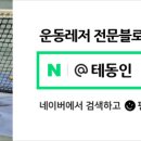 윤성테니스