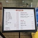 오늘짬뽕 이미지