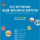 시립미술관(팔각정) 이미지