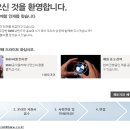 BMW코리아 채용 / 2014년 상반기 BMW코리아 공식딜러 공개채용 (~6/1) 이미지