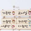 예그린 빅스맘 어린이집