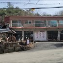 창공펜션 이미지