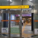 포레나미추홀 이미지