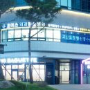 즐거운 동물병원 이미지