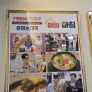 유명순대국 - 광명시 오리로964번길 23 | ​[광명시장 맛집] 국물이 끝내주게 맑고 깔끔한 '유명순대국' 내돈내산 솔직후기!