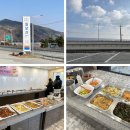 영덕휴게소스낵