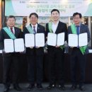 (주)파머스푸드랩