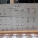 사계절, 몽 이미지