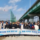세계환경공사