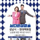 (주) 마케팅컴퍼니나비