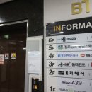 품 태권도장 이미지