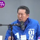 [팟빵]매불소-민주적 통제가 전혀 안 되는 두 정치인의 횡포(2022.02.16) 이미지