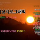 스카이좌대낚시터 이미지