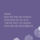 임지은수학학원 | 봄 일기