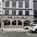 홍구등갈비 군산점 | 군산 수송동 식당 등갈비 맛집이었던 홍구등갈비