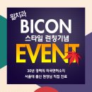 서울윌치과 이미지