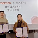 적산개발 벤처스퀘어
