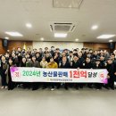대관령농산물판매
