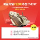 의손안마원 이미지