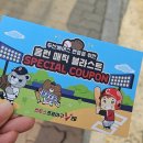 게임아이디 | 베어스랜드 두산베어스 X 스너글 콜라보 팝업스토어 평일 오후 예약 방문 후기 굿즈 가챠 어트랙션 게임