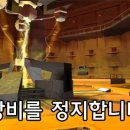 두산PC방 네이버블로그