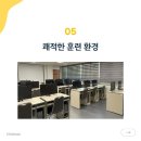 ITQ파워포인트(야간) | 창원 컴퓨터학원 - 국비로 컴활 빠르게 취득하기!