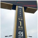 한국광고간판