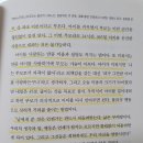 엔페이지