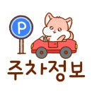 희망로웰빙스파 이미지