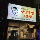 백상고시텔