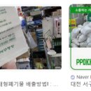 철물홈마트
