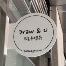 힐링앤유 - 정읍시 | 힐링앤유