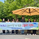 신대호수 이미지